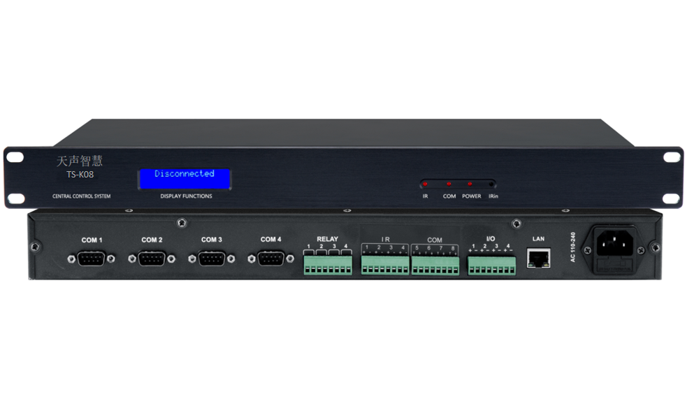 可编程8串口中控主机